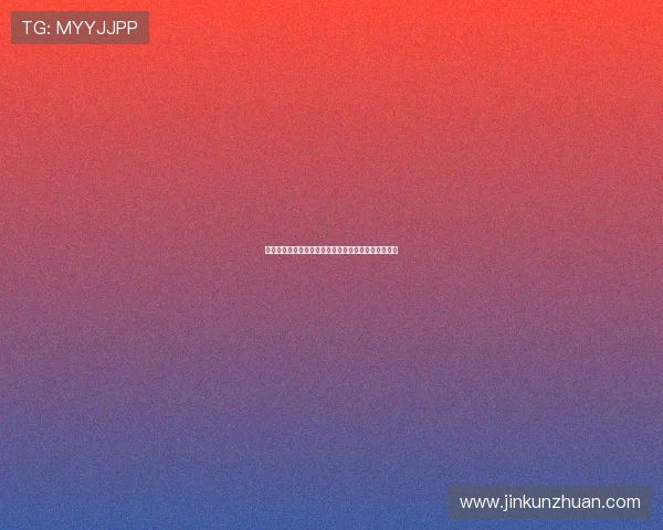 西裁判技术委员会顾问辞职事件与其皇马球迷身份无关